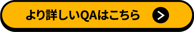 btn_qa_sp