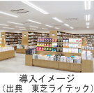 書店