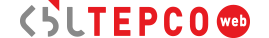 くらしTEPCO