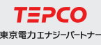 東京電力エナジーパートナー