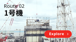 1号機