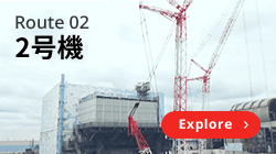 2号機