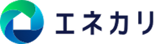 エネカリ