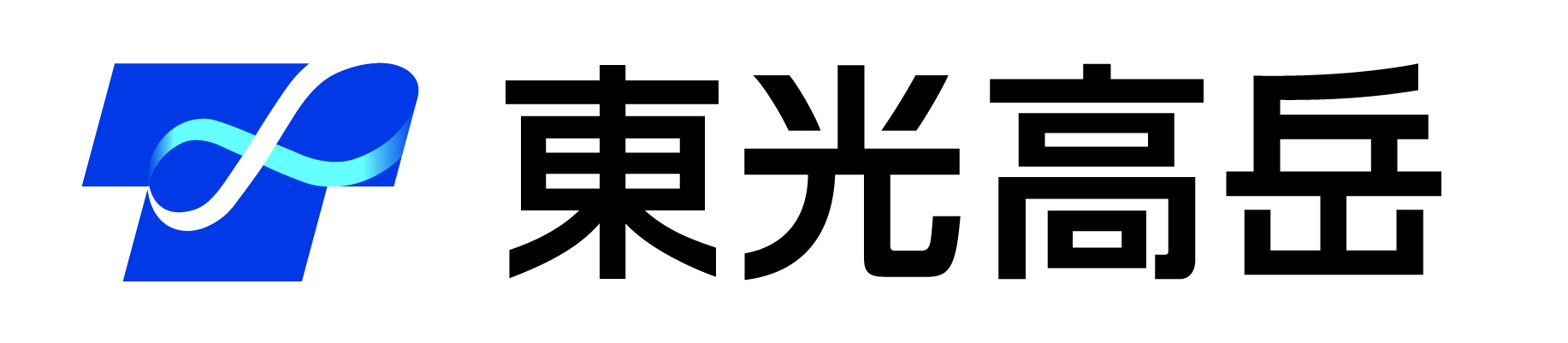 （株）東光高岳