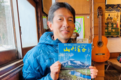 小暮 義隆